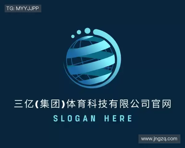 关于三亿